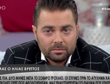 Ο Ηλίας Βρεττός ξεσπά σε κλάματα on air μετά την περιπέτεια υγείας του (βίντεο)